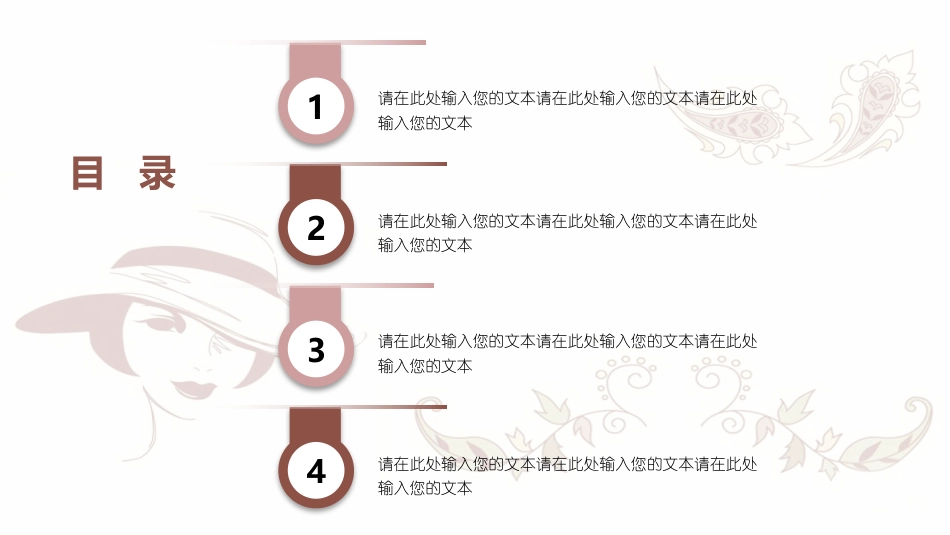 PPT课件模板-动态动画(15).pptx_第2页