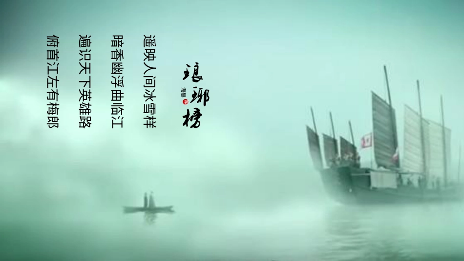 PPT课件模板-动态动画(45).pptx_第1页