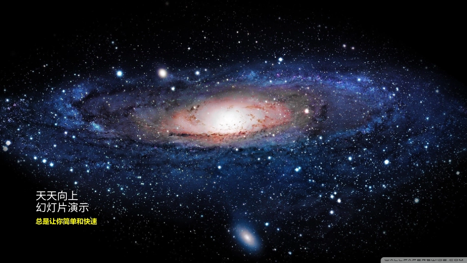 PPT课件模板-动态动画(49).pptx_第1页