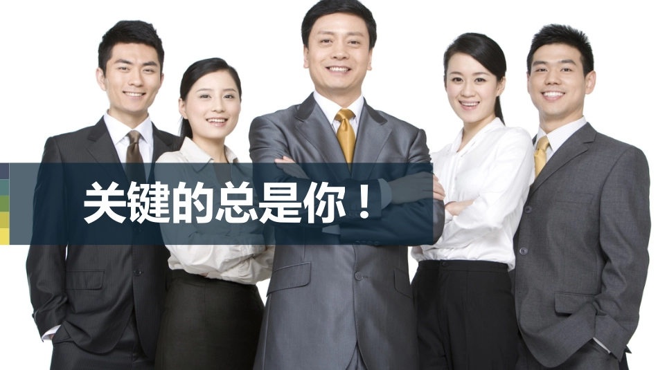 PPT课件模板-动态动画(50).pptx_第1页