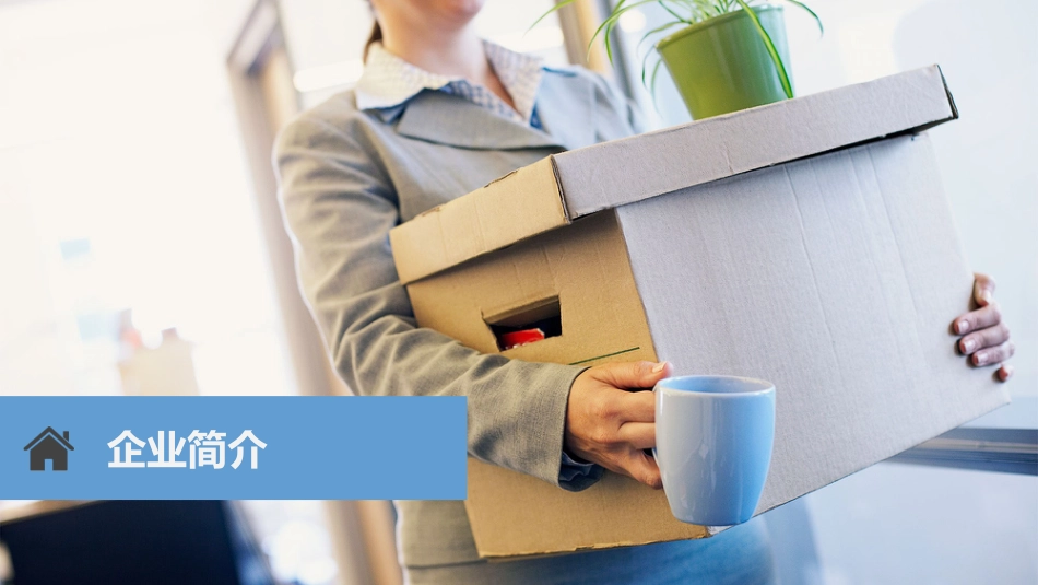 PPT课件模板-动态动画(62).pptx_第2页