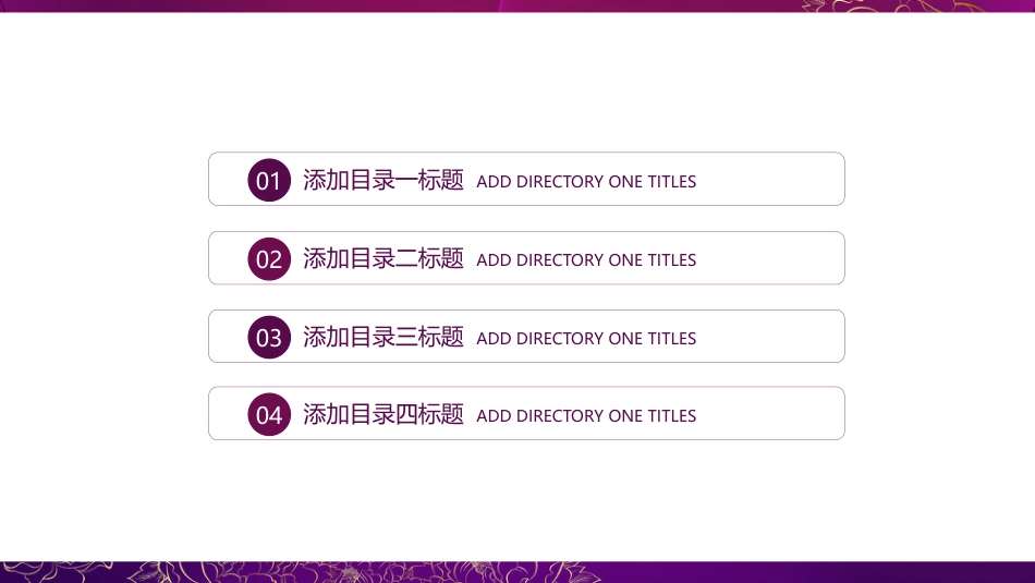 PPT课件模板-动态动画(71).pptx_第2页